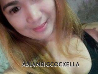 ASIANBIGCOCKELLA