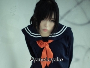 Ayanokayako