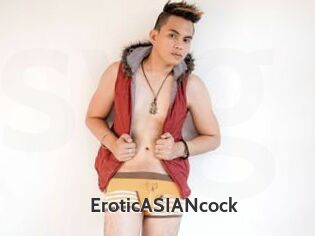 EroticASIANcock