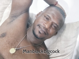Manblackbigcock